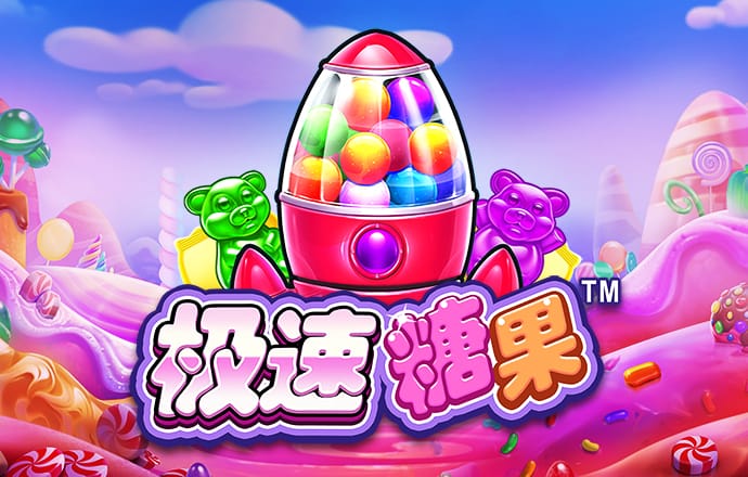 emc易倍体育